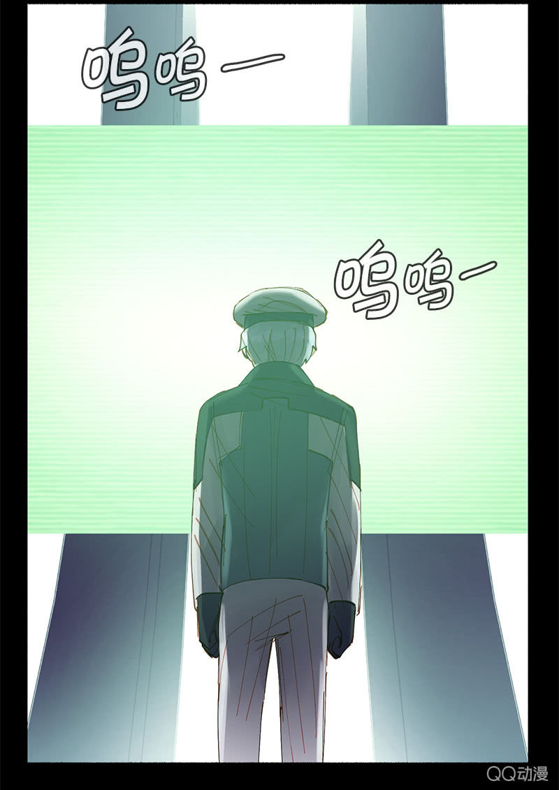 《少女与流星》理性的选择 第30页