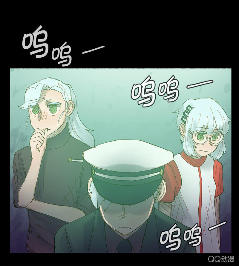 《少女与流星》理性的选择 第32页