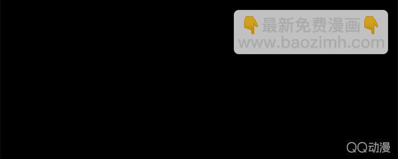 《少女与流星》理性的选择 第37页