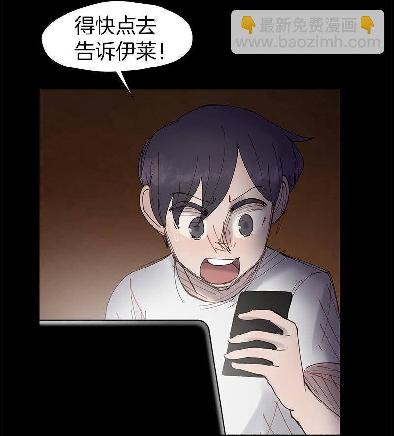 《少女与流星》闺蜜一出手，就知有没有 第11页
