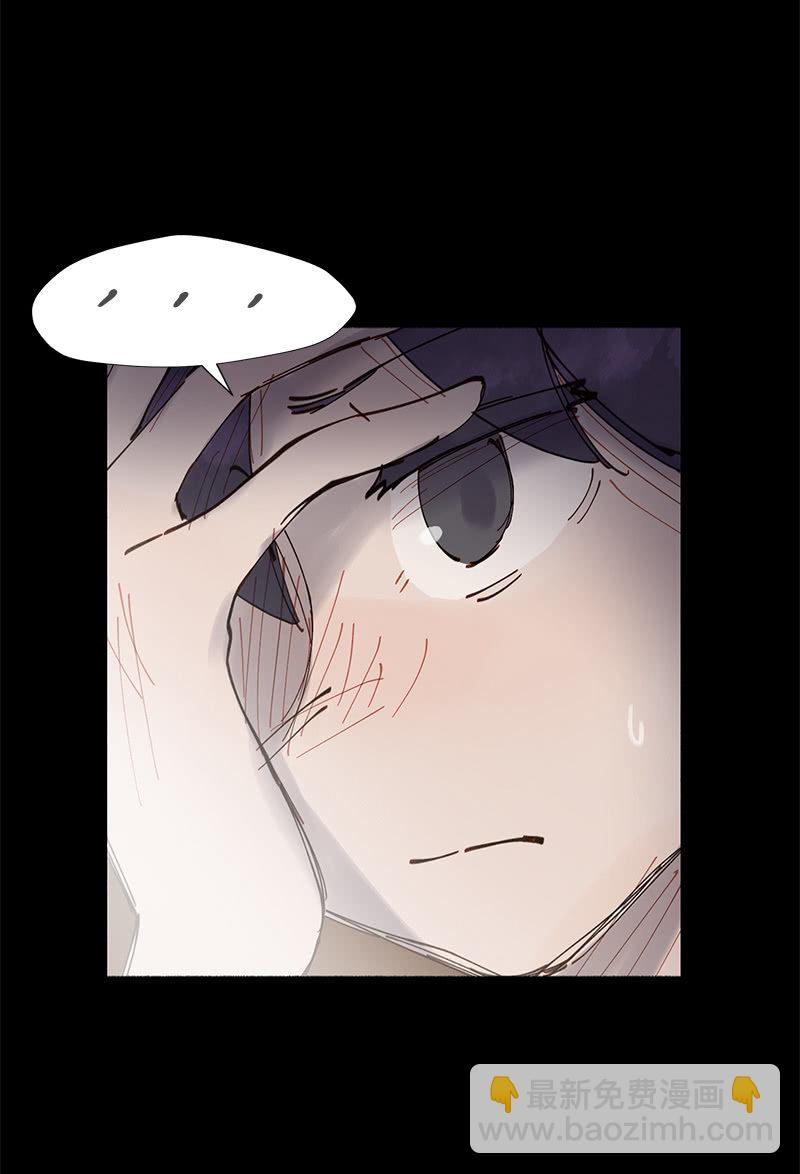 《少女与流星》闺蜜一出手，就知有没有 第15页