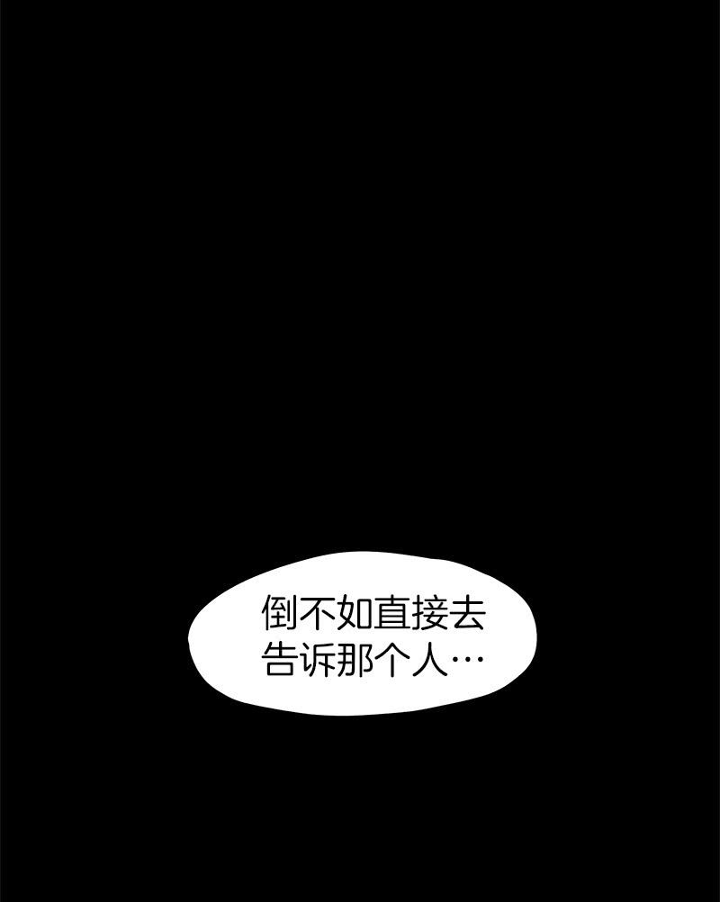 《少女与流星》闺蜜一出手，就知有没有 第16页