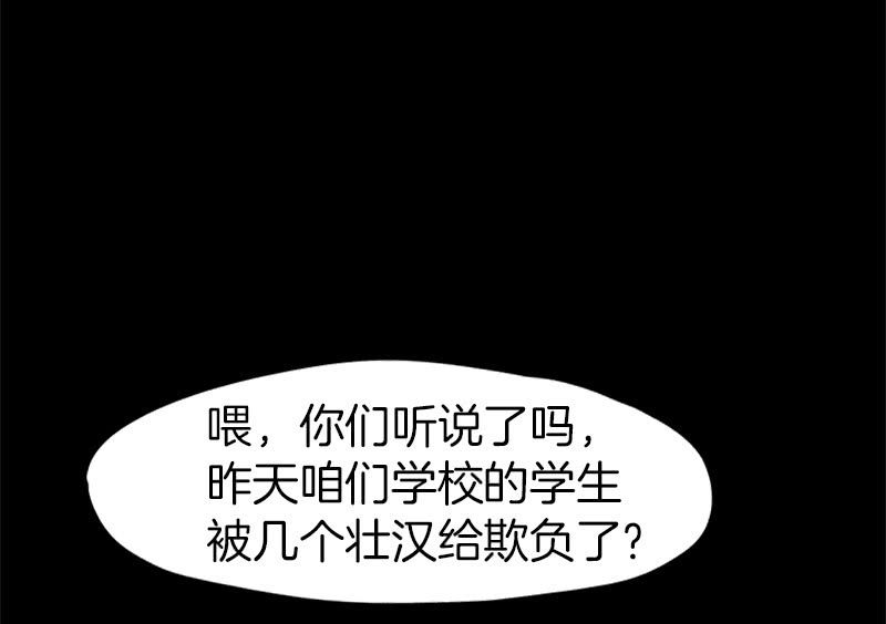 《少女与流星》闺蜜一出手，就知有没有 第20页