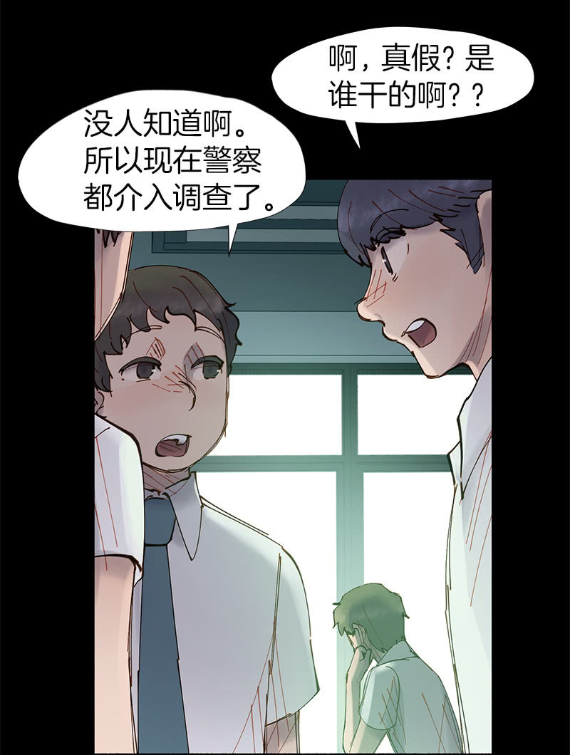《少女与流星》闺蜜一出手，就知有没有 第21页
