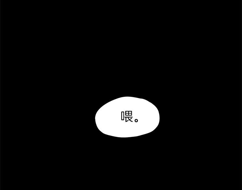 《少女与流星》闺蜜一出手，就知有没有 第27页