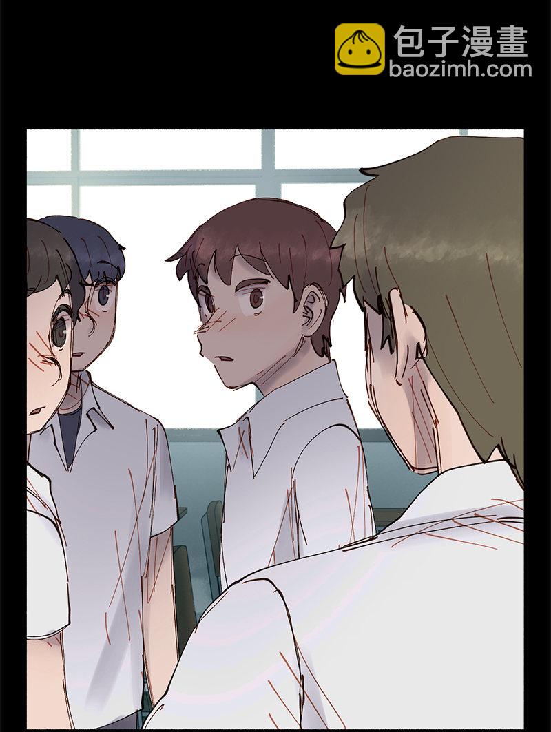 《少女与流星》闺蜜一出手，就知有没有 第28页