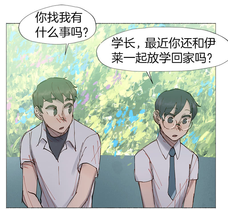 《少女与流星》闺蜜一出手，就知有没有 第45页