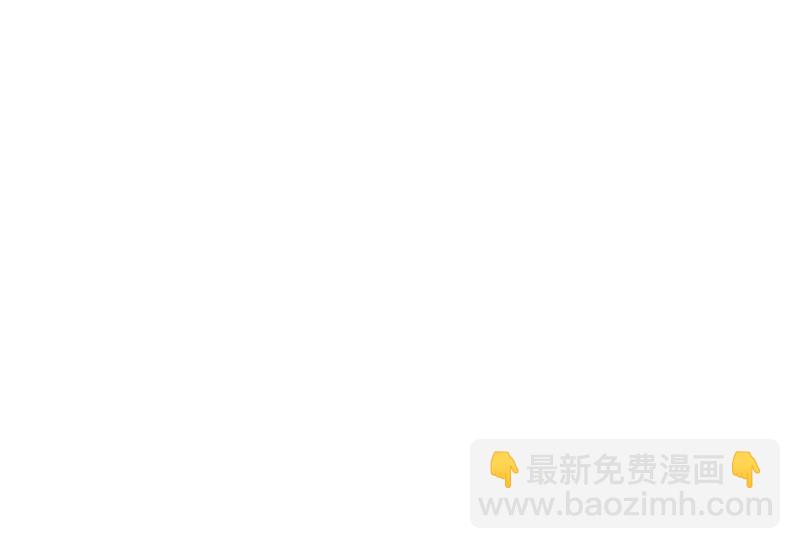《少女与流星》闺蜜一出手，就知有没有 第46页