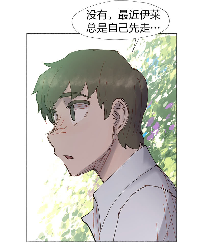 《少女与流星》闺蜜一出手，就知有没有 第47页