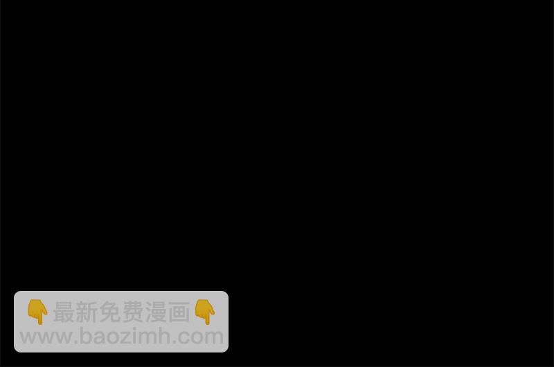 《少女与流星》另一个共生体 第46页