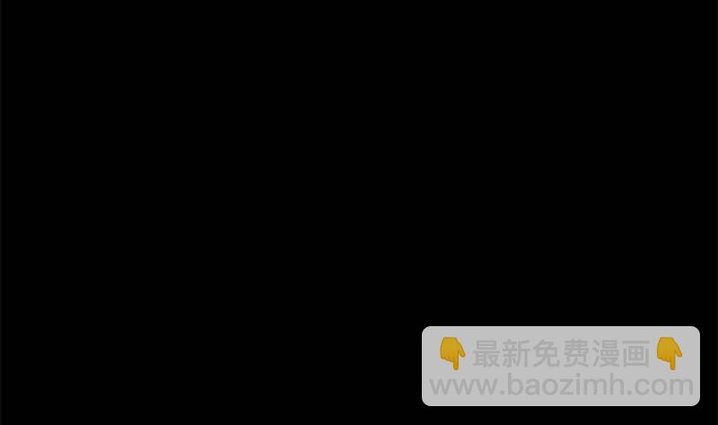 《少女与流星》另一个共生体 第49页