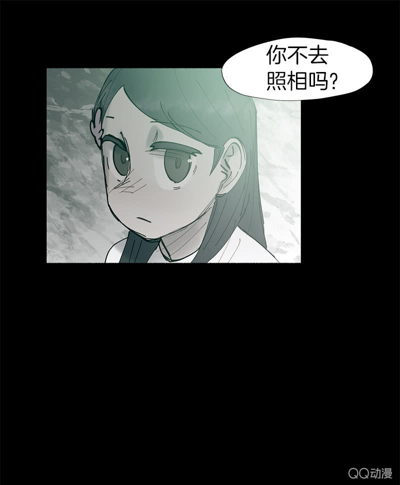 《少女与流星》这一次，为了她…… 第12页