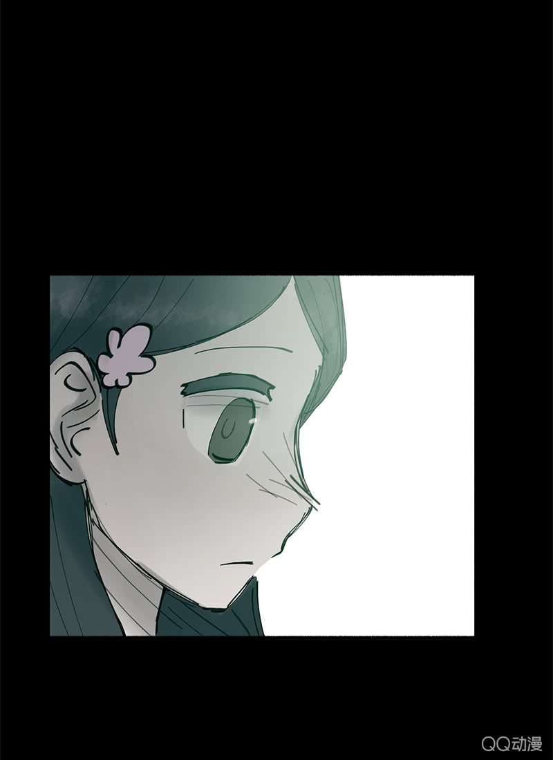 《少女与流星》这一次，为了她…… 第23页