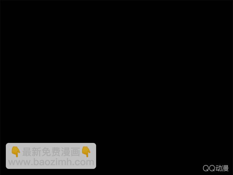 《少女与流星》这一次，为了她…… 第26页