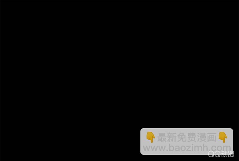 《少女与流星》这一次，为了她…… 第37页