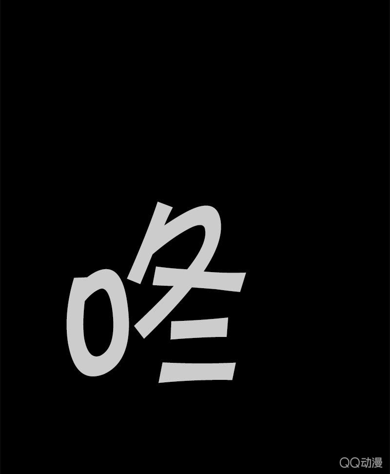 《少女与流星》这一次，为了她…… 第39页