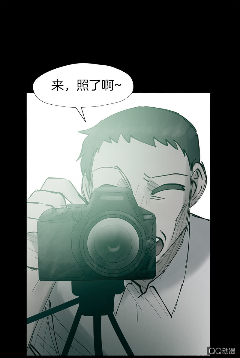 《少女与流星》这一次，为了她…… 第49页