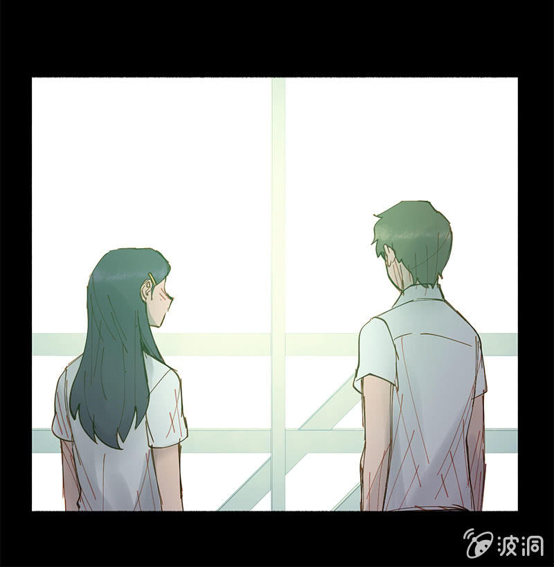 《少女与流星》善良的人 第10页