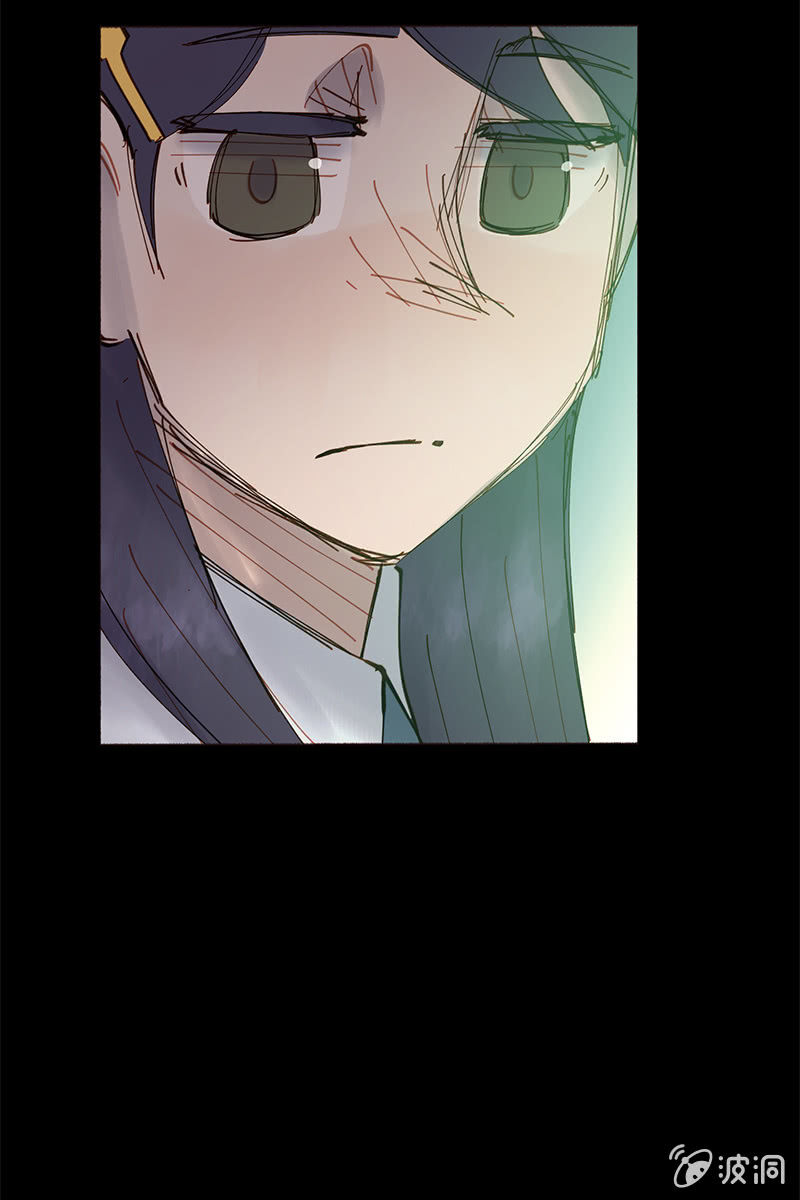 《少女与流星》善良的人 第12页
