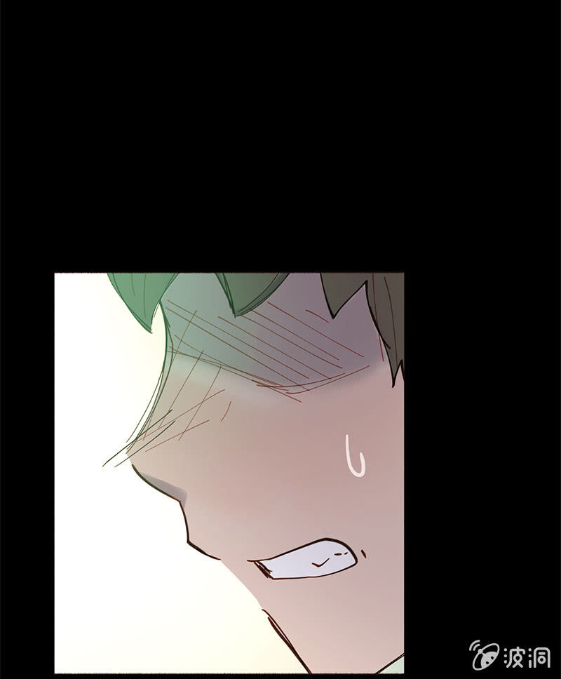 《少女与流星》善良的人 第18页