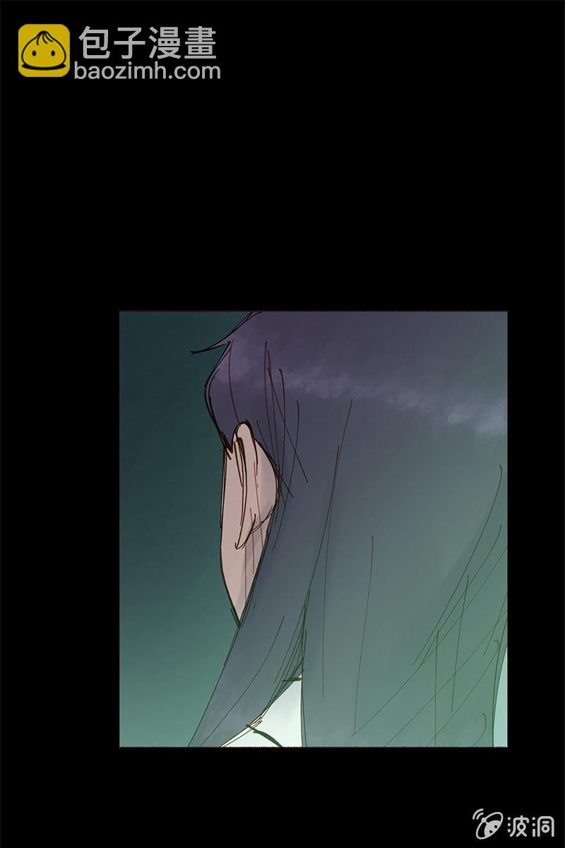 《少女与流星》善良的人 第21页