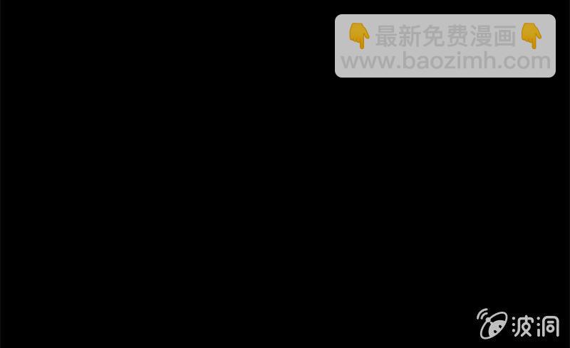《少女与流星》善良的人 第25页