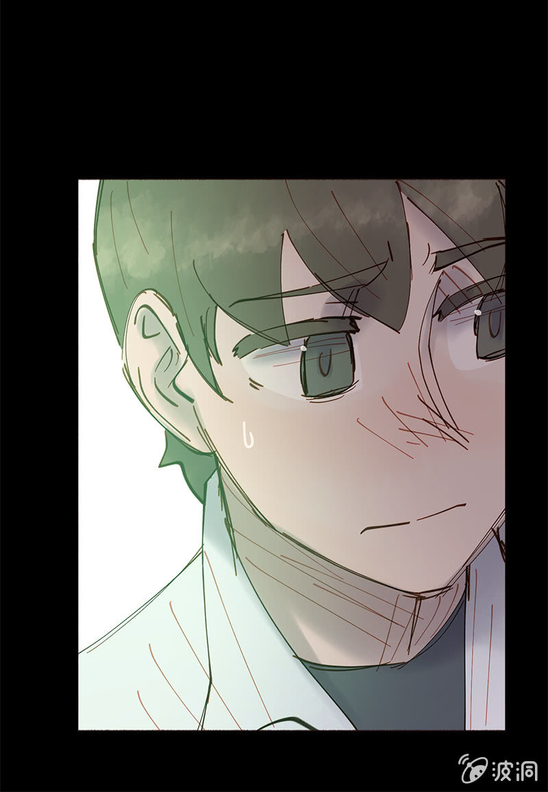 《少女与流星》善良的人 第32页