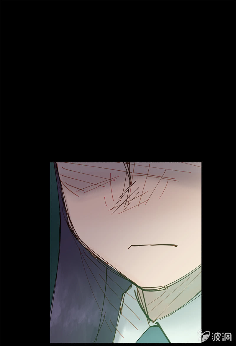 《少女与流星》善良的人 第33页