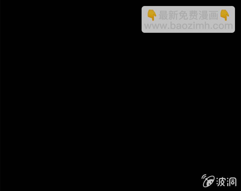 《少女与流星》善良的人 第34页