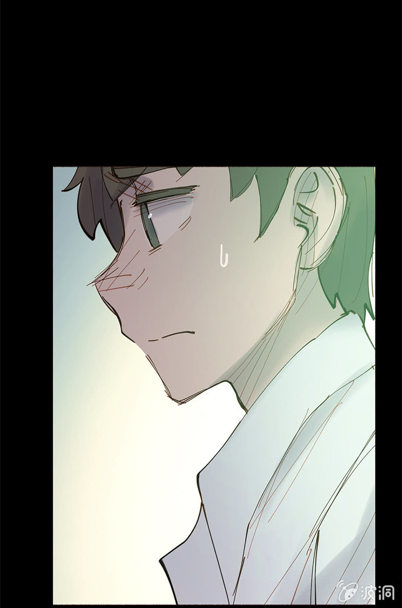 《少女与流星》善良的人 第39页