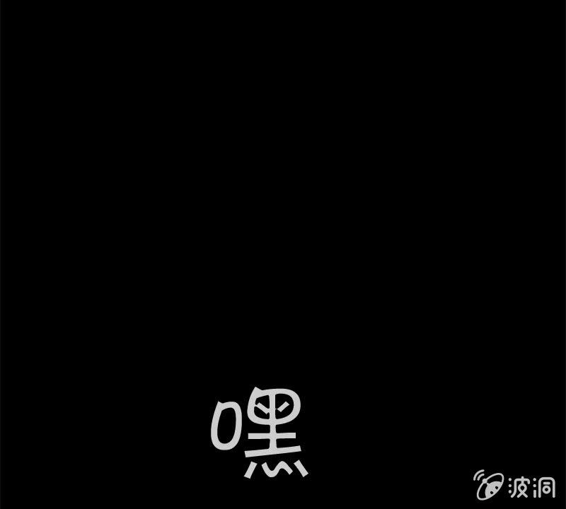 《少女与流星》善良的人 第3页