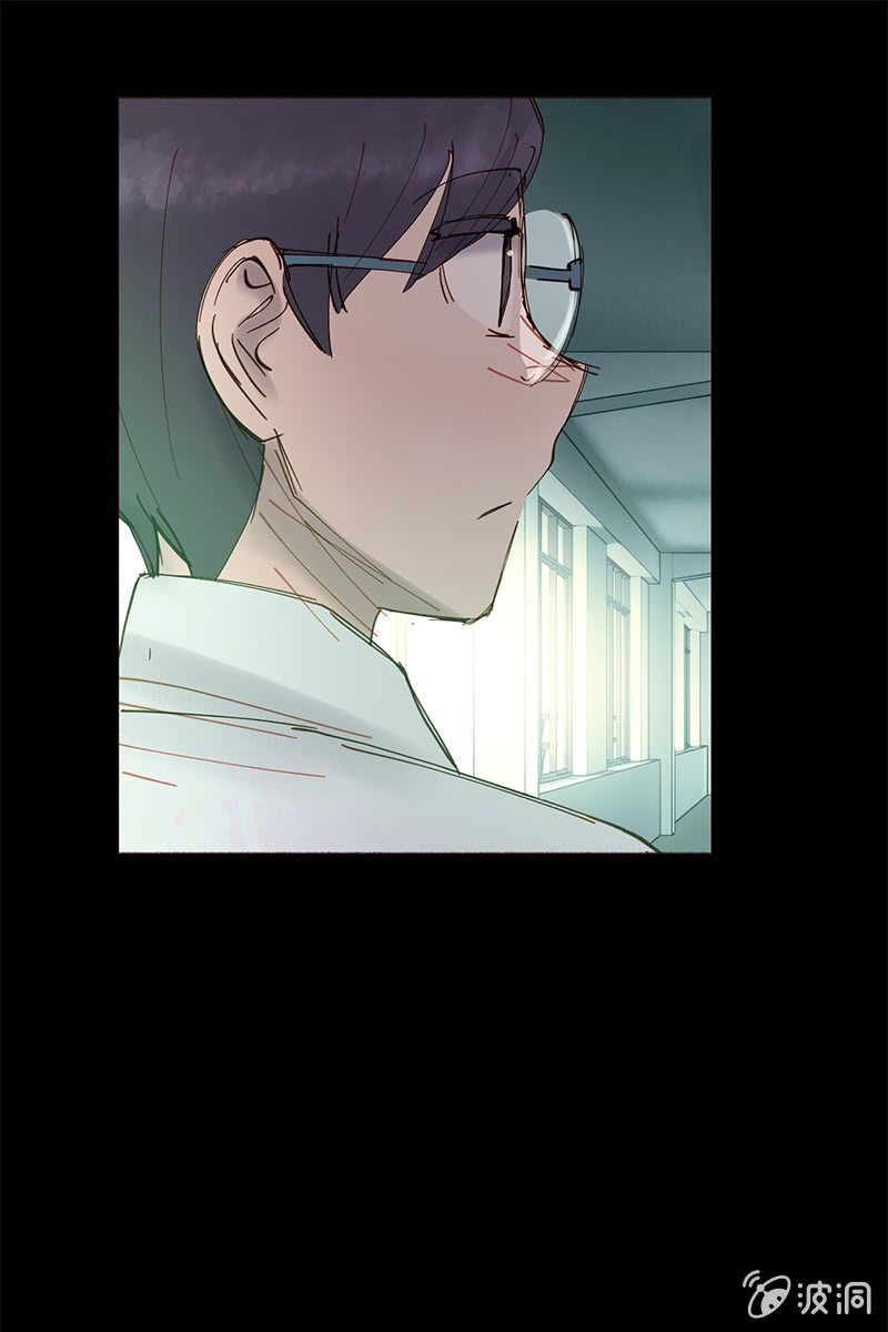 《少女与流星》善良的人 第48页
