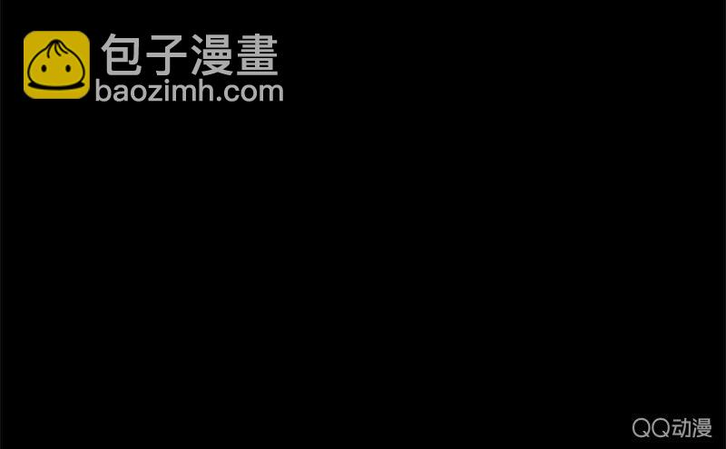 《少女与流星》幽灵小姐 第13页