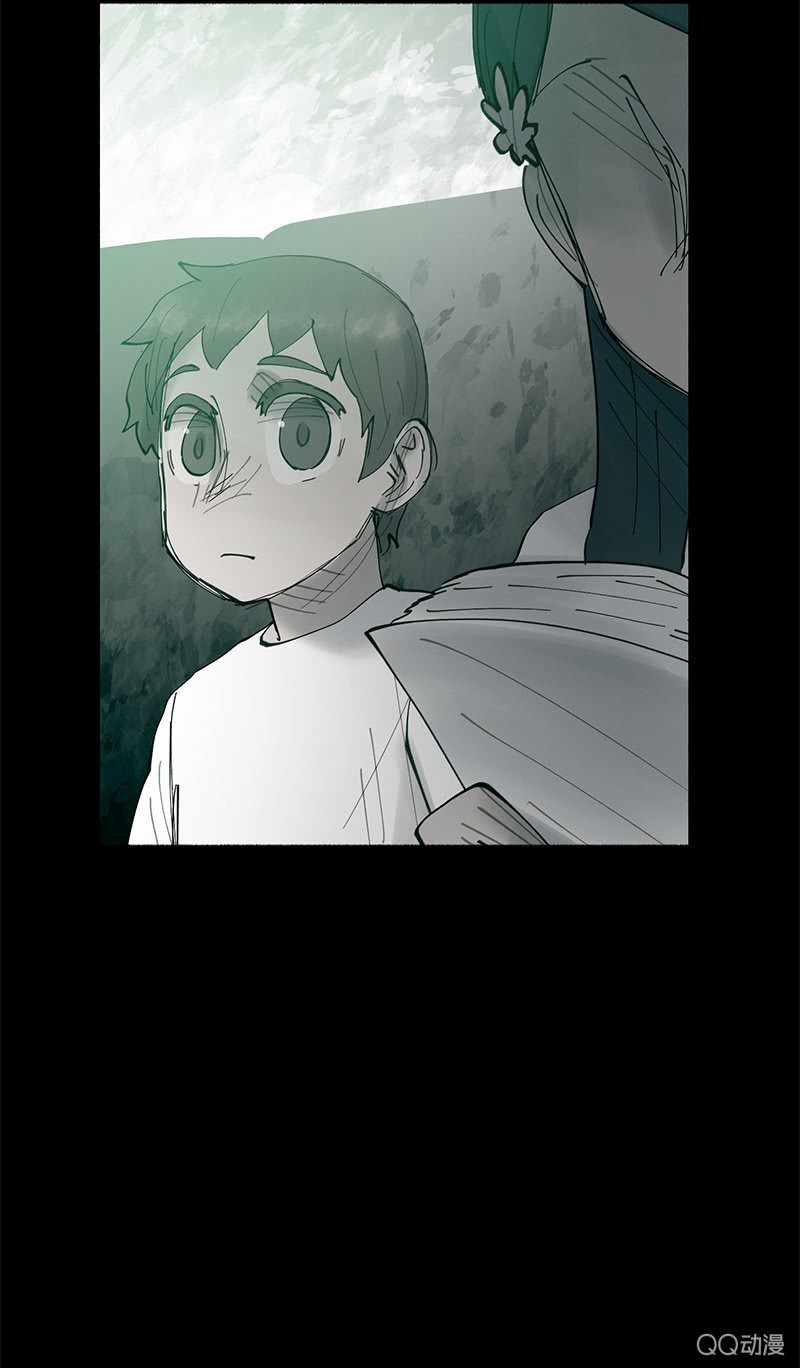 《少女与流星》幽灵小姐 第20页