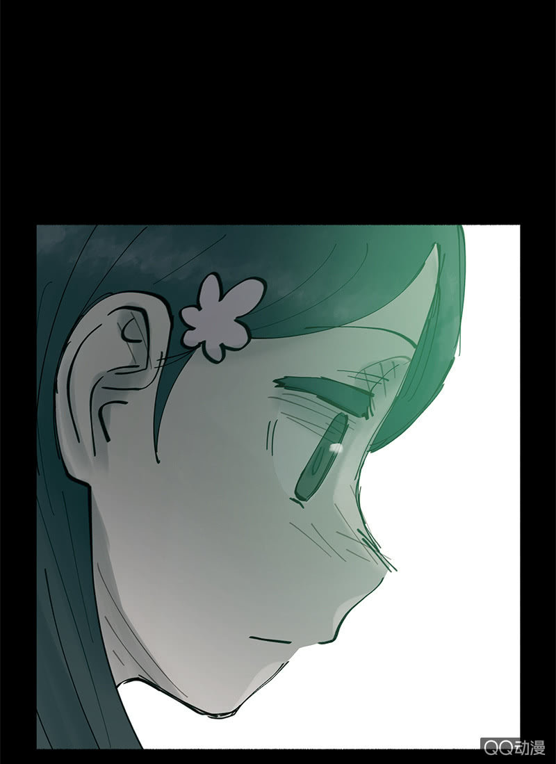《少女与流星》幽灵小姐 第21页