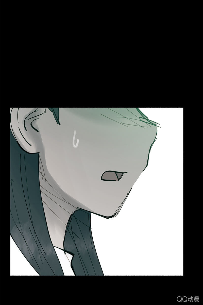 《少女与流星》幽灵小姐 第44页