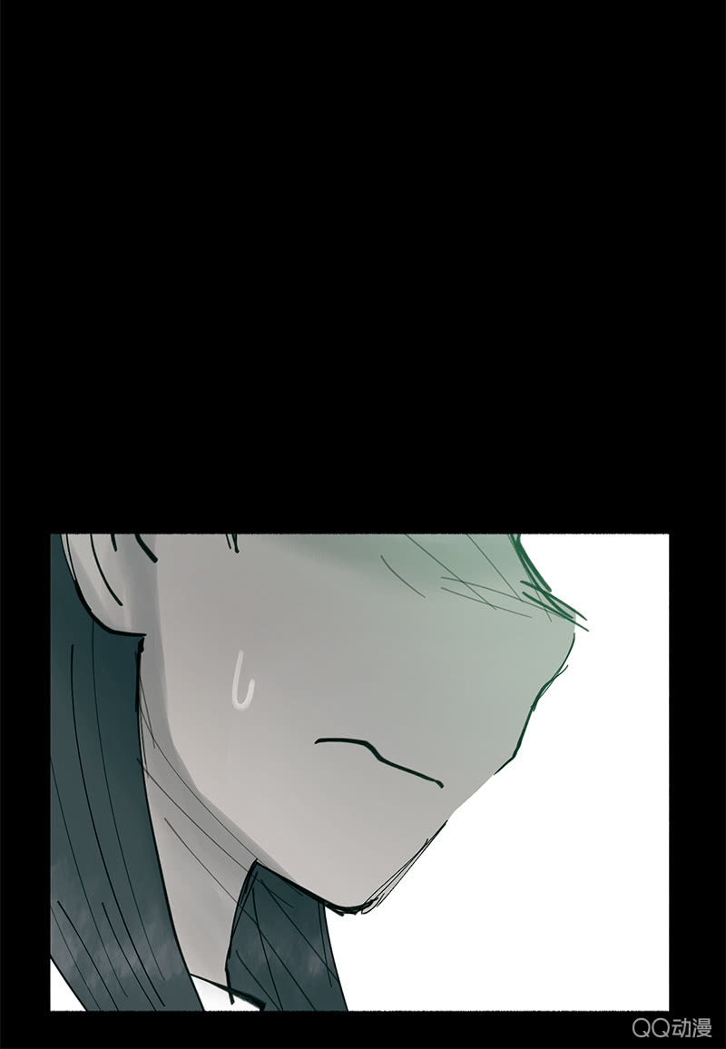 《少女与流星》幽灵小姐 第45页