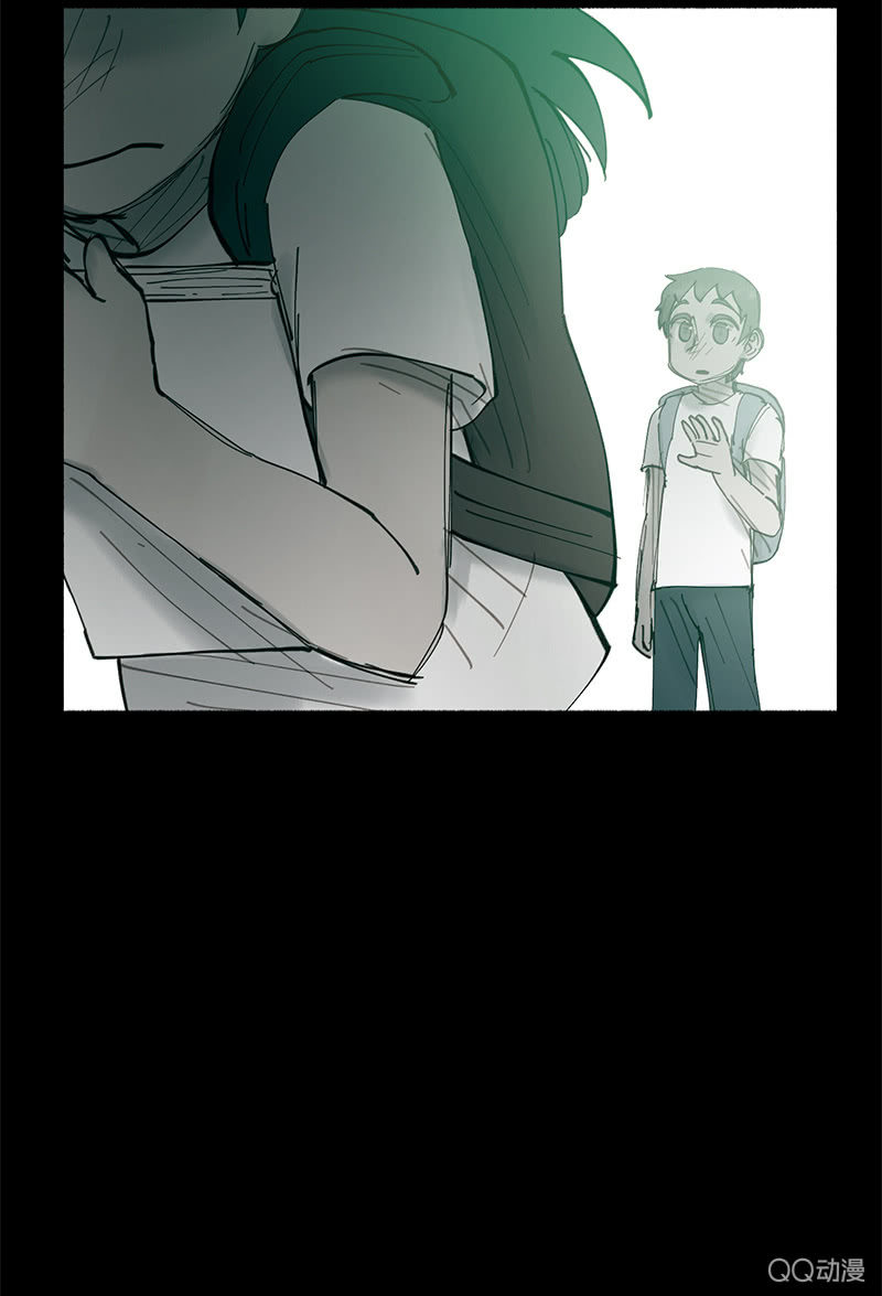 《少女与流星》幽灵小姐 第49页