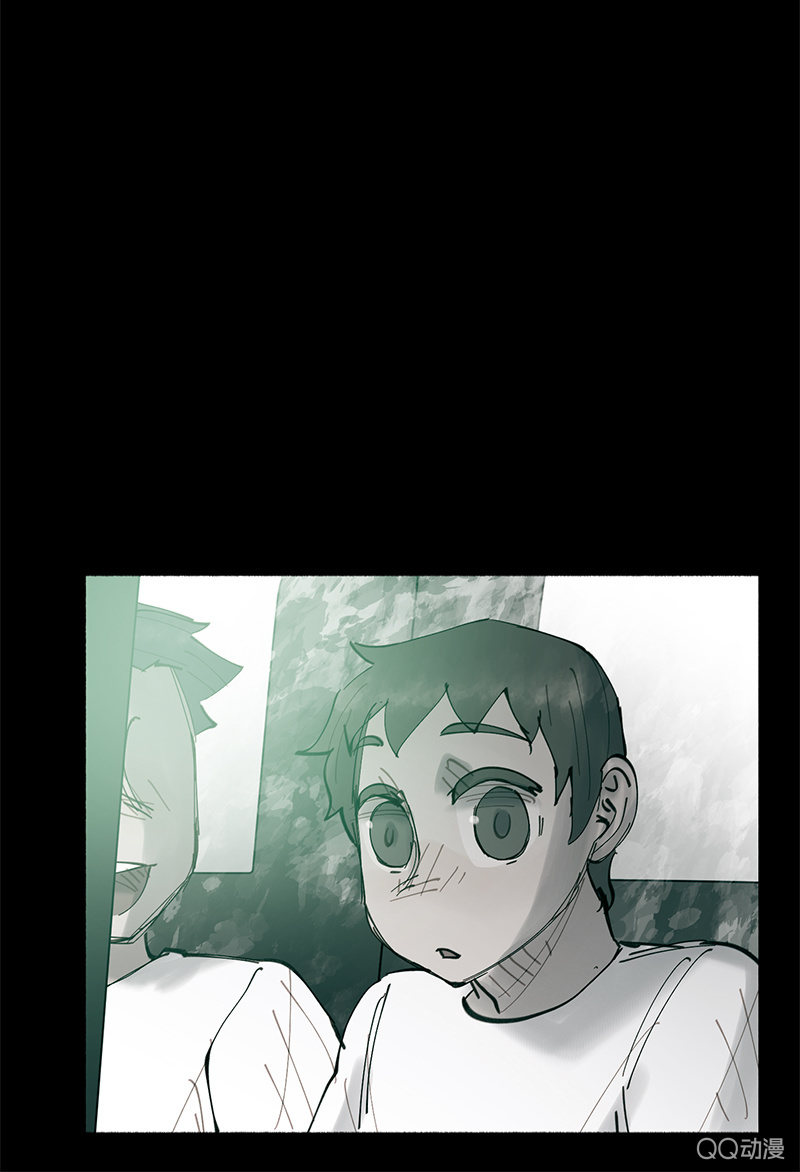 《少女与流星》幽灵小姐 第5页