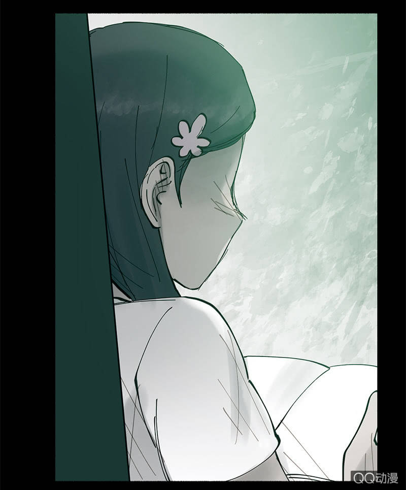 《少女与流星》幽灵小姐 第9页