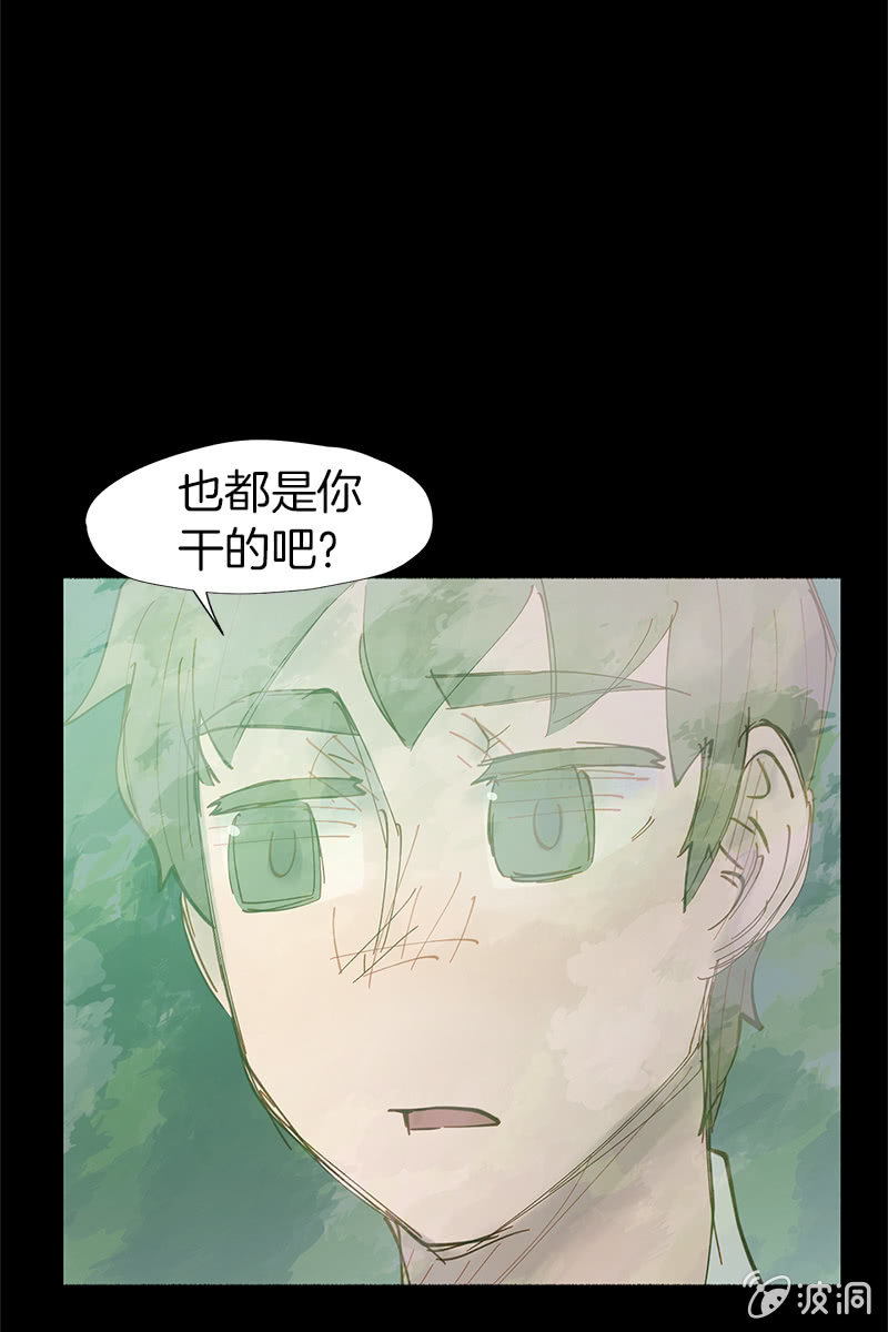 《少女与流星》喜欢，不喜欢 第12页