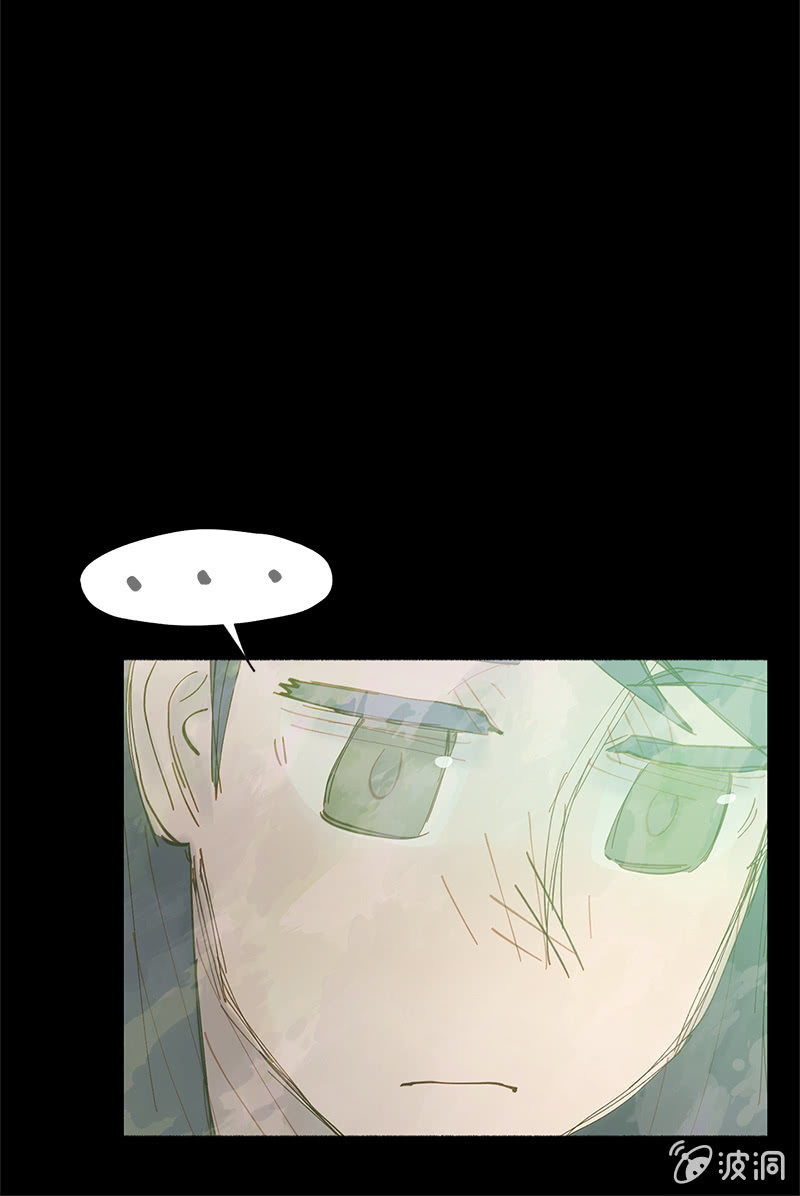 《少女与流星》喜欢，不喜欢 第13页