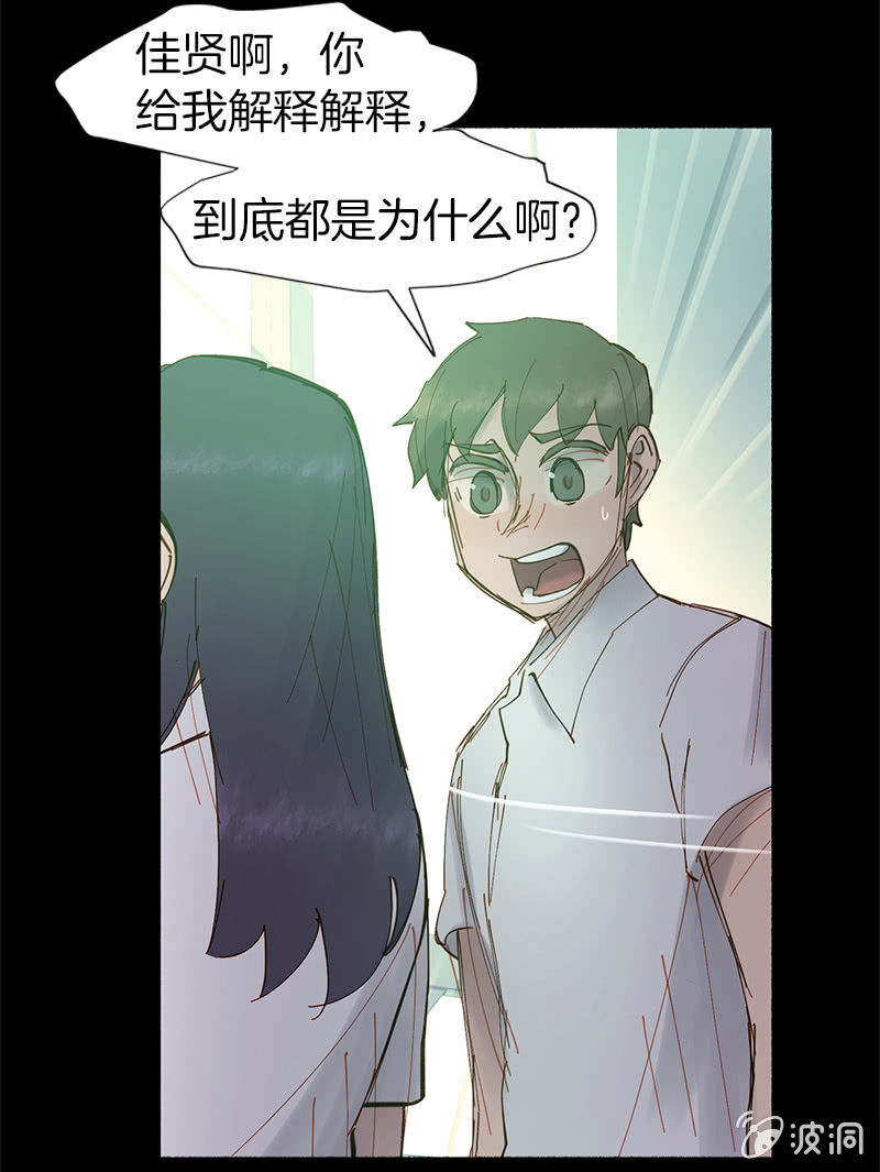 《少女与流星》喜欢，不喜欢 第16页