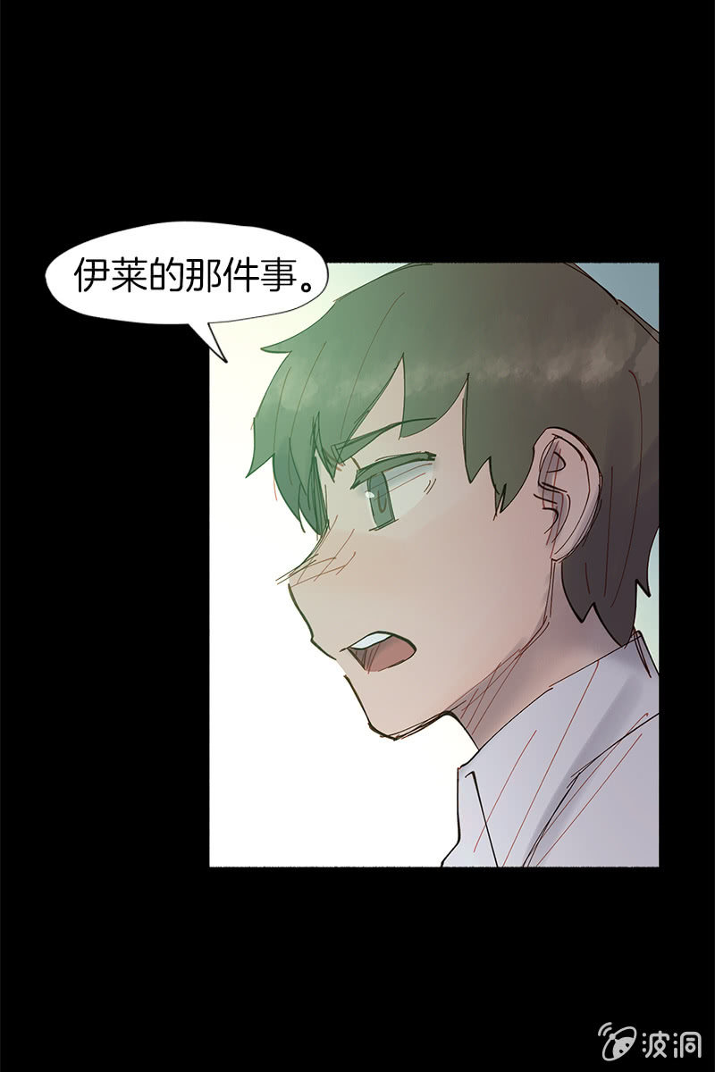 《少女与流星》喜欢，不喜欢 第4页