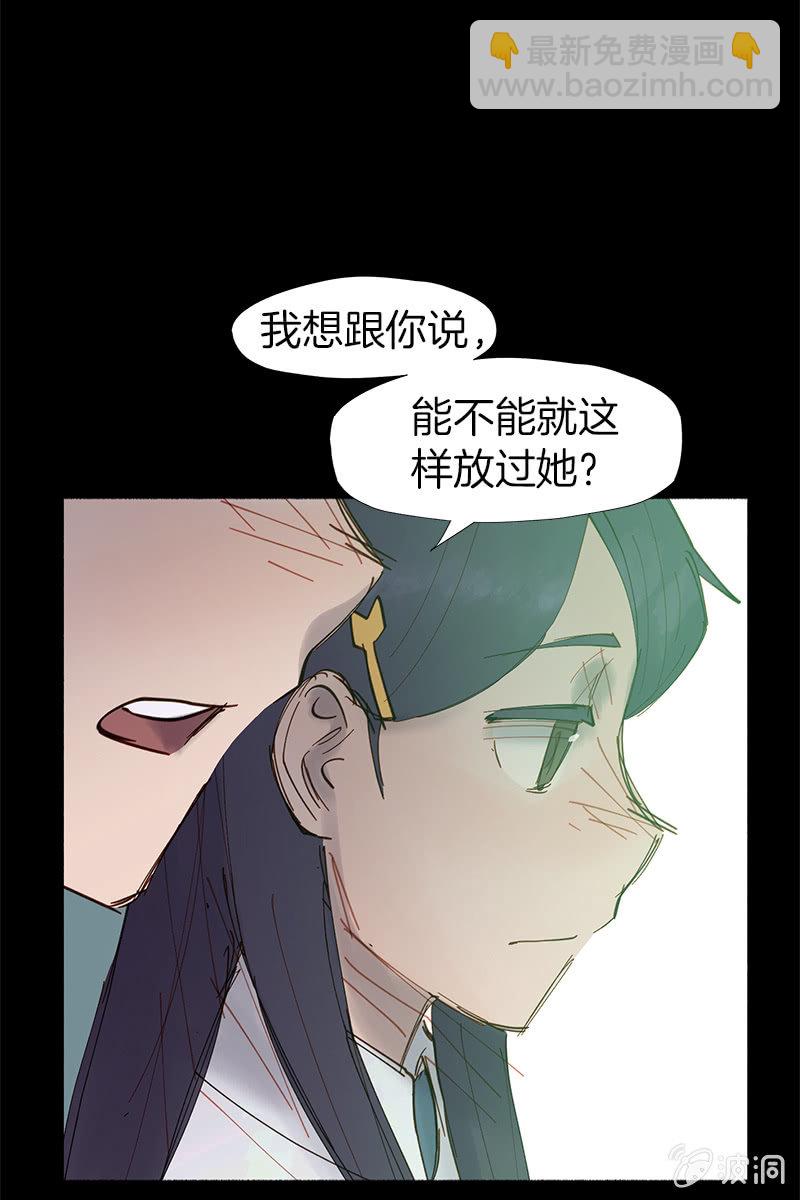 《少女与流星》喜欢，不喜欢 第5页