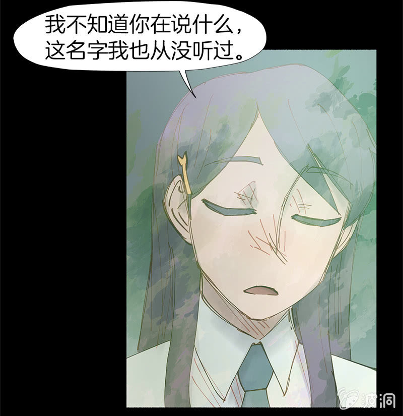 《少女与流星》喜欢，不喜欢 第9页