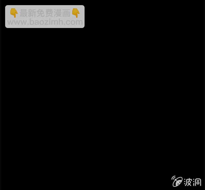 《少女与流星》一触即发 第13页