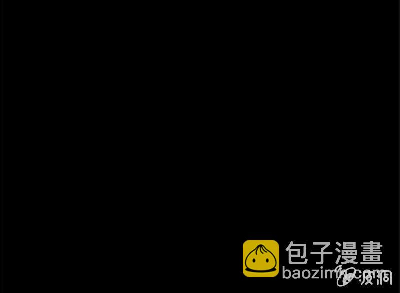 《少女与流星》一触即发 第16页