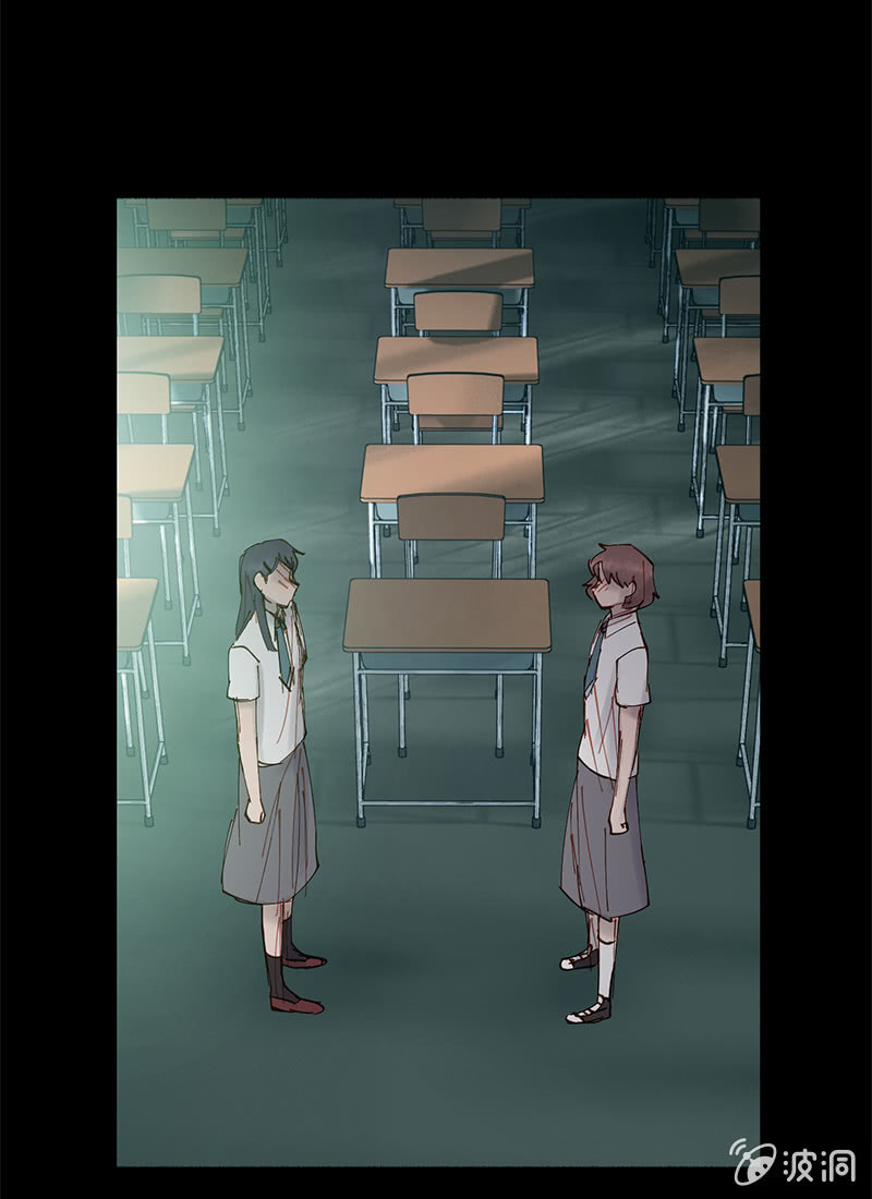 《少女与流星》一触即发 第25页