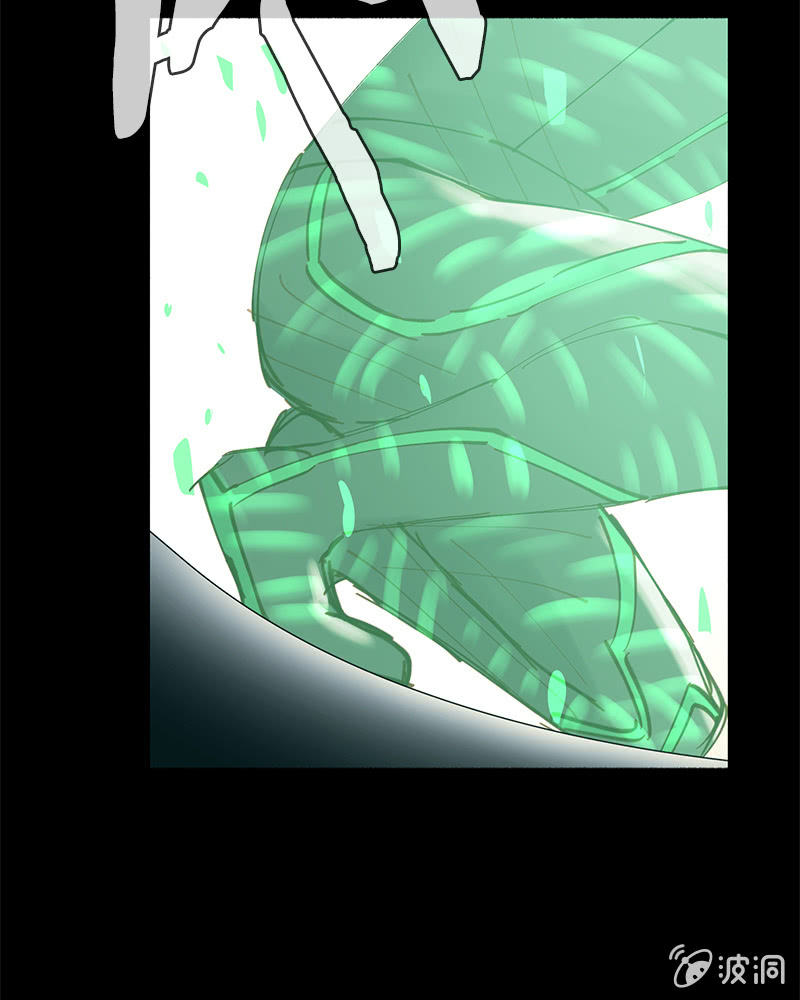 《少女与流星》一触即发 第49页
